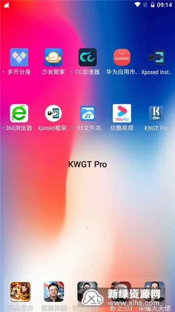 KWGT Pro2025�ٷ�����v3.77b435216 ��׿���ͼ