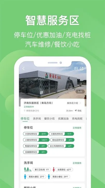 �׸���(���ٳ���ƽ̨)v5.8.2 ��Ѱ��ͼ