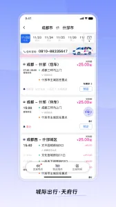 �츮��2025���ذ�װv4.39.0 �ֻ����ͼ