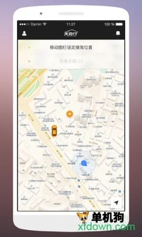 �츮��2025���ذ�װv4.39.0 �ֻ����ͼ