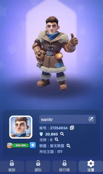 Whiteout Survival2025官方最新版本 Whiteout Survival2025官方最新版本