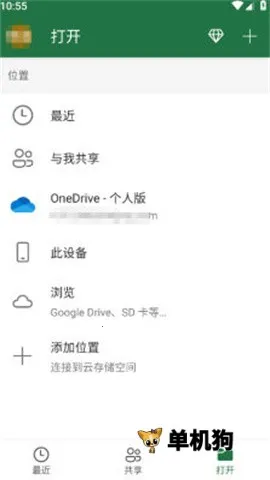 ΢��Excel(����������)v16.0.19426.20104 ��Ѱ��ͼ