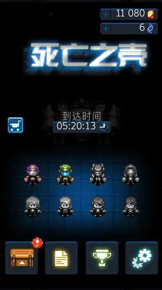 死亡之壳最新手机版 死亡之壳最新手机版