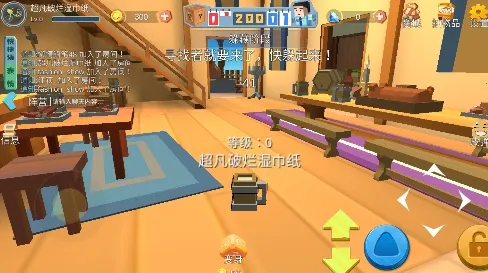 开心躲猫猫(躲猫猫游戏) 开心躲猫猫(躲猫猫游戏)