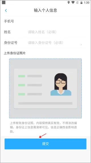 ����ͨ2025�ٷ�����