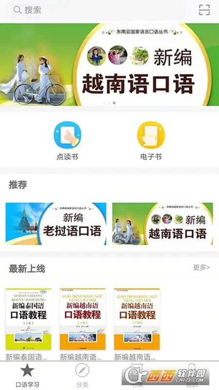 ���˿���ͨ2025���ذ�װv2.133.229 �ٷ������ͼ