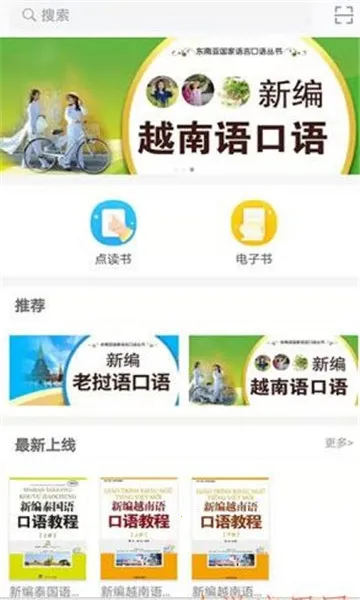 ���˿���ͨ2025���ذ�װv2.133.229 �ٷ������ͼ