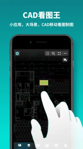 �Ƴ�CAD��ͼ��2025���°汾v4.9.9 ��Ѱ��ͼ