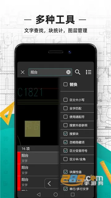 �Ƴ�CAD��ͼ��2025���°汾v4.9.9 ��Ѱ��ͼ