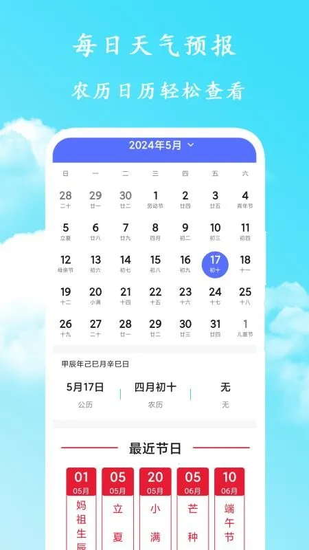 ÿ������Ԥ��2025���ذ�װv1.11401.3 ��Ѱ��ͼ