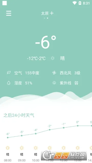 ÿ������Ԥ��2025���ذ�װv1.11401.3 ��Ѱ��ͼ