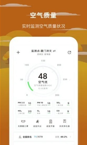 ÿ������Ԥ��2025���ذ�װv1.11401.3 ��Ѱ��ͼ