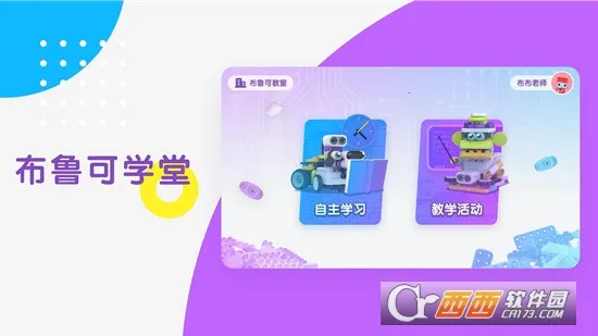 ��³��ѧ��(�ٶ����ѧϰƽ̨)v1.4.10 ��׿���ͼ