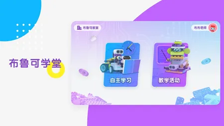 ��³��ѧ��(�ٶ����ѧϰƽ̨)v1.4.10 ��׿���ͼ