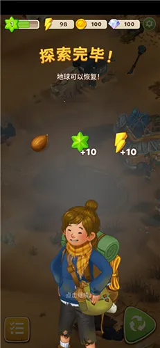 生存之地最新手机版 生存之地最新手机版