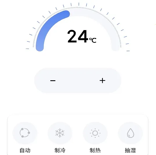 空调手机遥控器2025下载安装 空调手机遥控器2025下载安装