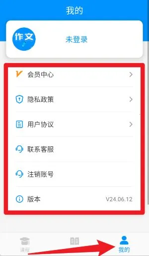作文写作2025下载安装 作文写作2025下载安装