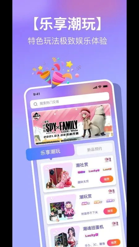 ���簲׿���ֻ���v2.3.43 ��׿���ͼ