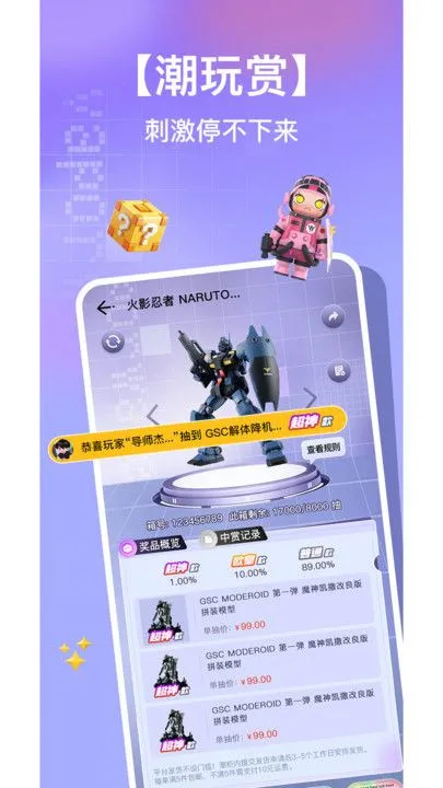 ���簲׿���ֻ���v2.3.43 ��׿���ͼ