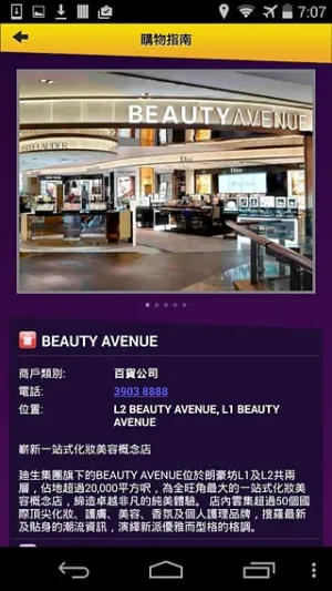 �ʺ���2025�ٷ����°汾v3.0.7 �ٷ������ͼ