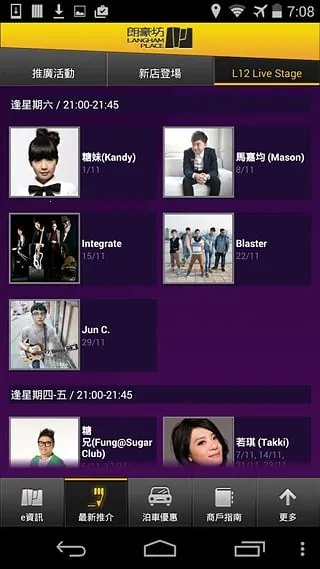 �ʺ���2025�ٷ����°汾v3.0.7 �ٷ������ͼ