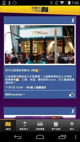 �ʺ���2025�ٷ����°汾v3.0.7 �ٷ������ͼ