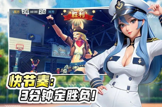 街球艺术(街头篮球手游) 街球艺术(街头篮球手游)