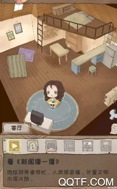 gapyear(辞职后生活游戏) gapyear(辞职后生活游戏)