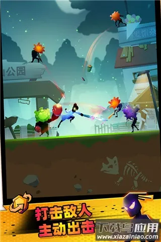 逆行英雄(火柴人闯关游戏) 逆行英雄(火柴人闯关游戏)