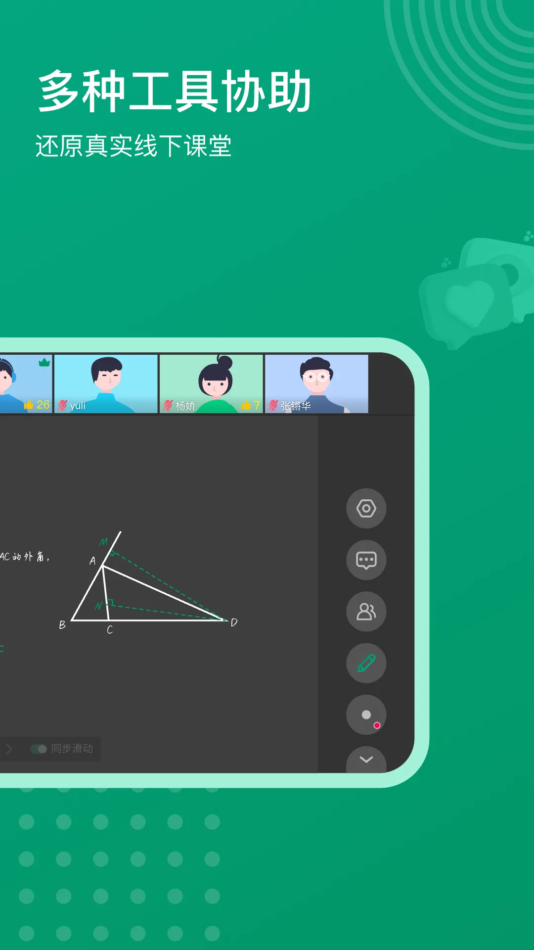 Դſ(Сѧѧϰ)v2.4.1.4 Ѱͼ