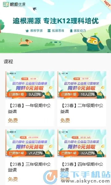 Դſ(Сѧѧϰ)v2.4.1.4 Ѱͼ