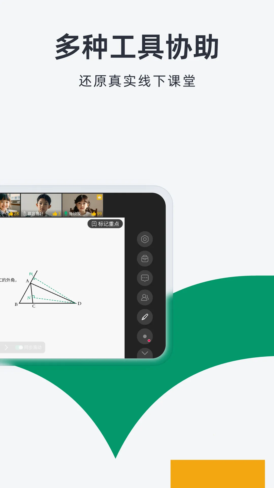Դſ(Сѧѧϰ)v2.4.1.4 Ѱͼ