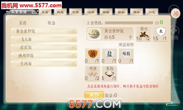 ʳΪ2025°汾v2.15 Ѱͼ