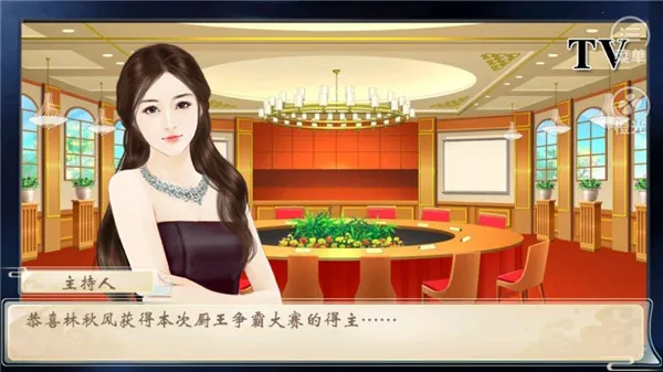 仙者食为道2025最新版本 仙者食为道2025最新版本