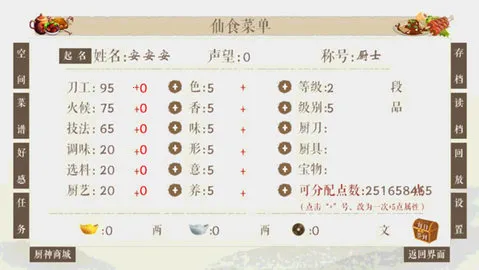 ʳΪ2025°汾v2.15 Ѱͼ