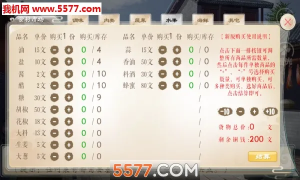 ʳΪ2025°汾v2.15 Ѱͼ