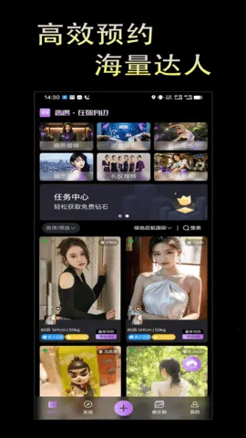 2025°汾v1.3.6 ֻͼ