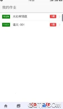 师孔子智能错题本(学习辅导平台) 师孔子智能错题本(学习辅导平台)
