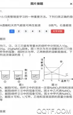 师孔子智能错题本(学习辅导平台) 师孔子智能错题本(学习辅导平台)