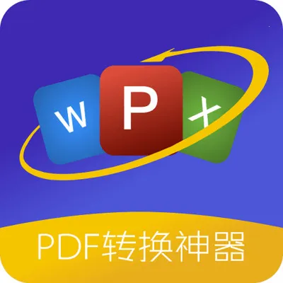 PDF��ʽת����2025�ٷ����°汾v1.0.3 ��Ѱ�