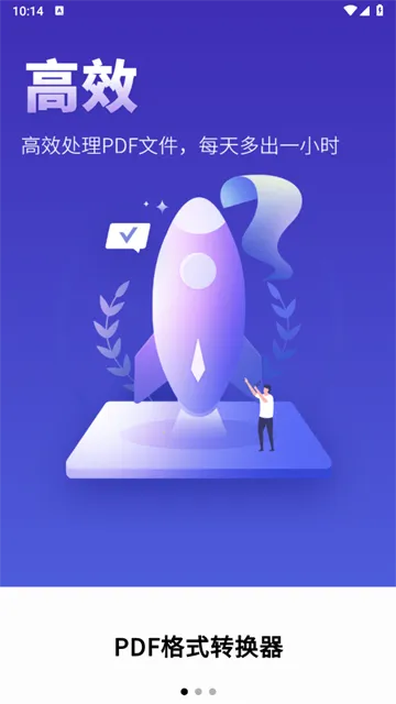 PDF��ʽת����2025�ٷ����°汾