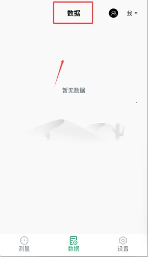 ��Ѫѹ�����ֻ���