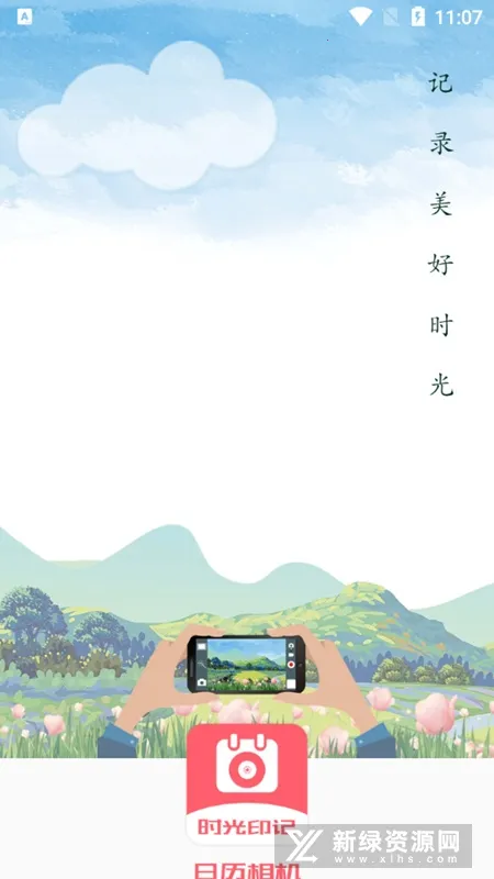 �������2025���ذ�װv1.4.0 �ֻ����ͼ