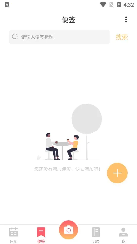 �������2025���ذ�װv1.4.0 �ֻ����ͼ