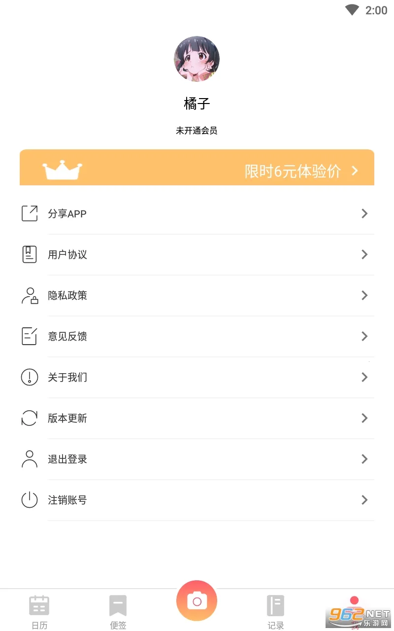 �������2025���ذ�װv1.4.0 �ֻ����ͼ