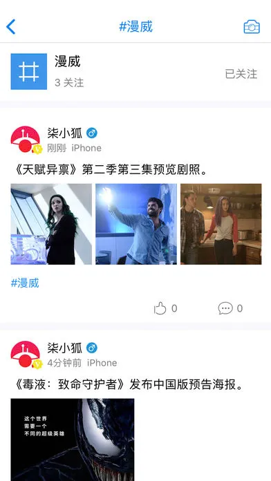 ֨֨(��ҵͨѶ�칫ƽ̨)v1.6.0 �ֻ����ͼ