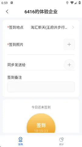 ֨֨(��ҵͨѶ�칫ƽ̨)v1.6.0 �ֻ����ͼ