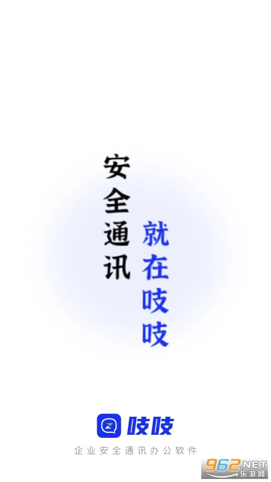 ֨֨(��ҵͨѶ�칫ƽ̨)