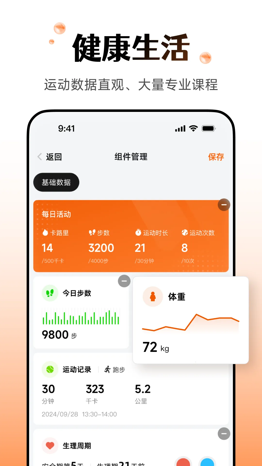 ��ǿ��s7�����ֱ������ֻ���vzh_5.5.67 ��׿���ͼ