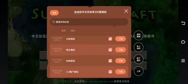 ����ս��2��ʬǹ�̵�2025���ذ�װ